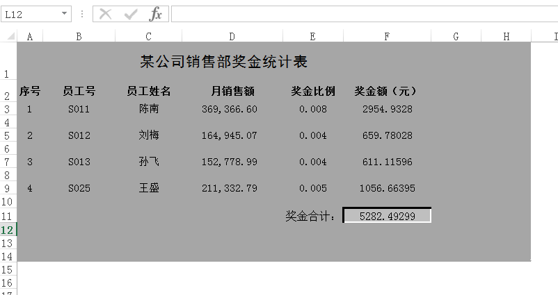 边框改为黑色并加粗