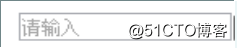 初识HTML