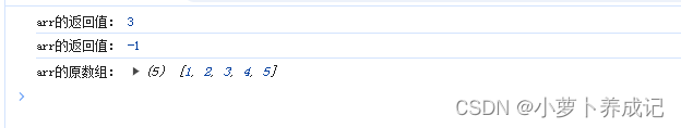 JavaScript中的Array（数组）对象_javascript array-CSDN博客