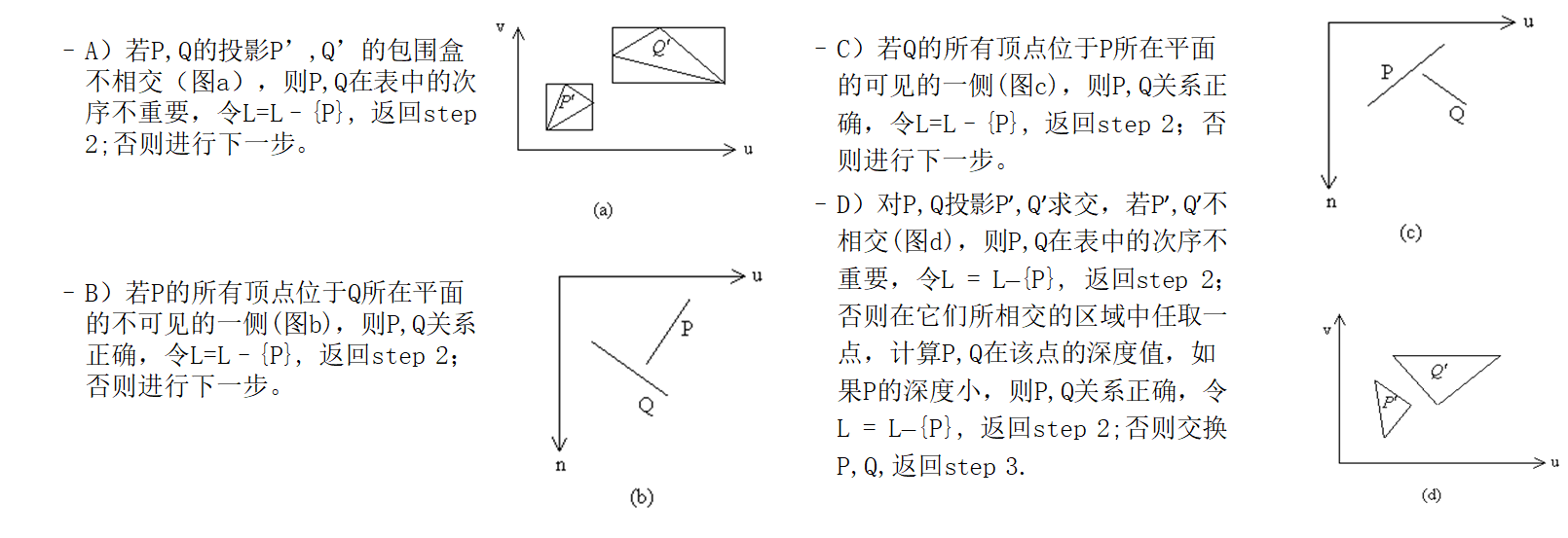 image-20220107103622817