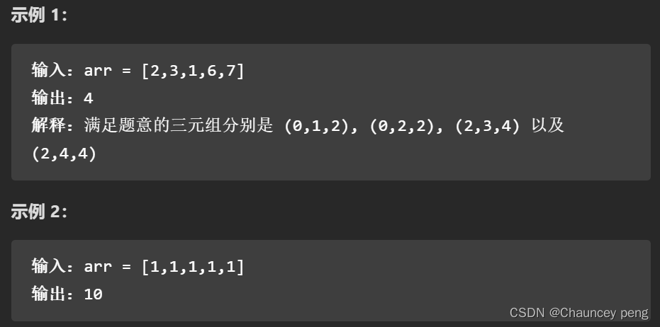 示例