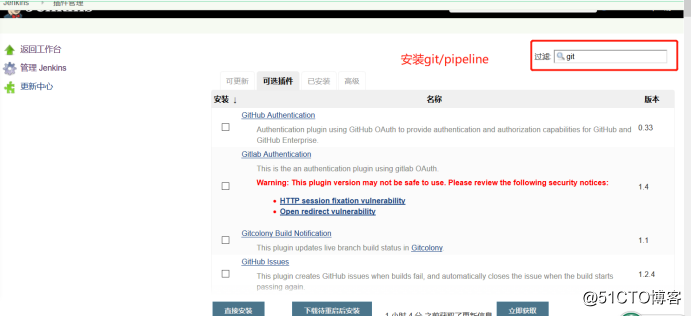 基于Docker构建企业级jenkins CI/CD平台