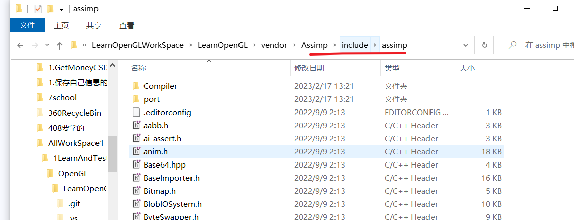 LearnOpenGL-模型加载-1.Assimp介绍与添加到VS项目中插图17 LearnOpenGL-模型加载-1.Assimp介绍与添加到VS项目中