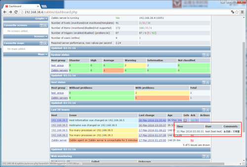 zabbix3.png wKiom1dt-HXwhIHkAAKM3NESV8o506.png-wh_50