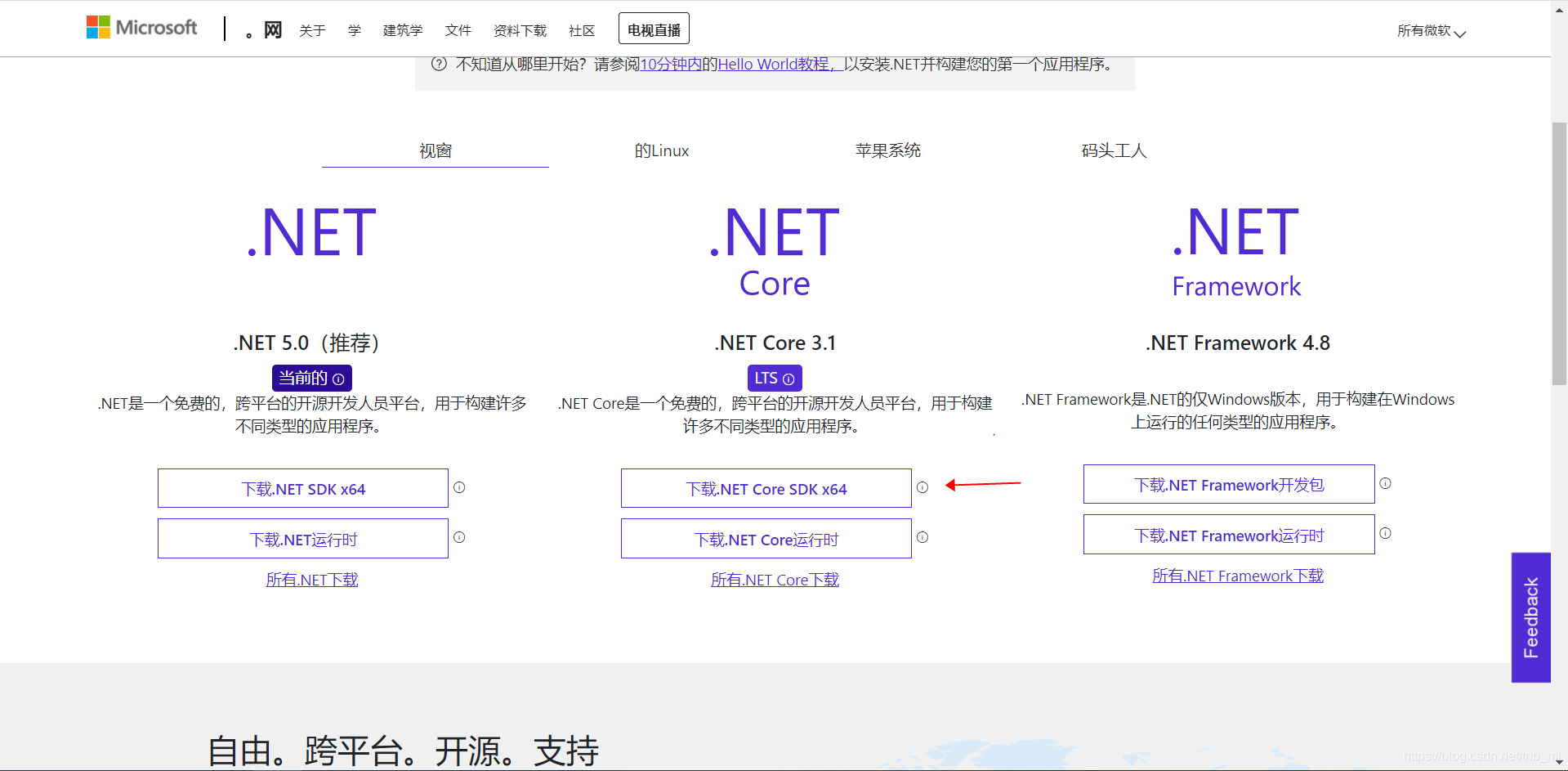 在这里插入图片描述