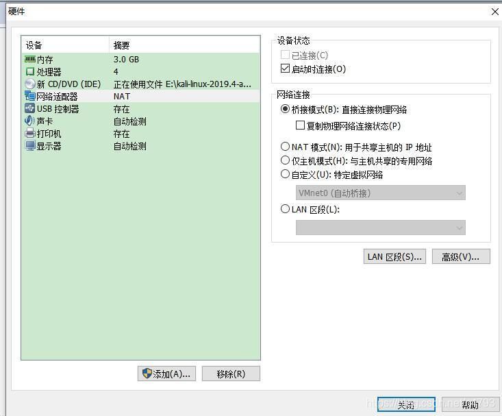 桥接