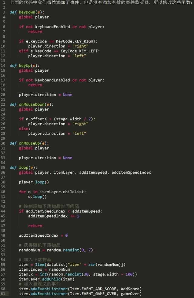 Python游戏开发工程师的起步，几款游戏开发案例