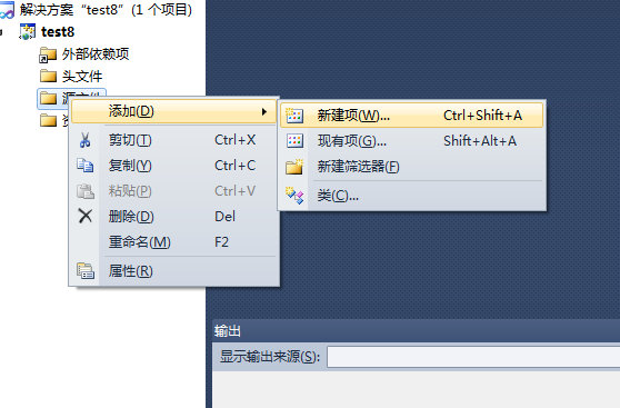 彻底解决Visual <wbr>Studio <wbr>2010/2008编写C语言的问题