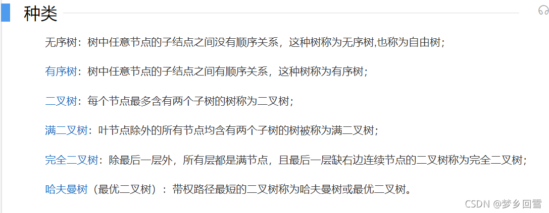 示例:pandas 是基于NumPy 的一种工具,该工具是为了解决数据分析任务而创建的。