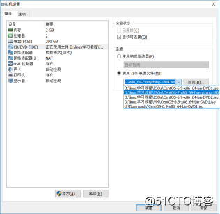 Cs6/7笔记01.5、安装Centos6、7