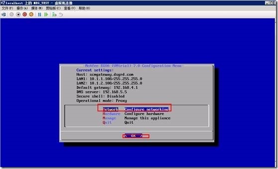 clip_p_w_picpath052 Mcafee email gateway 全新安装(一)_Mcafee email gateway_26