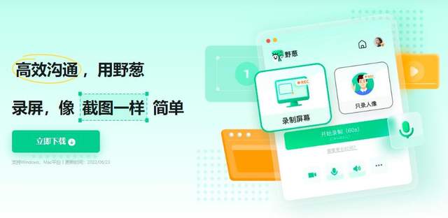 5款不花钱的国产良心软件，错过真的太可惜