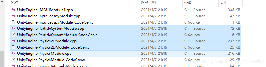 Unity关于代码裁剪(Strip Engline Code)导致打包到IOS后粒子特效消失的问题_unity strip engine ...