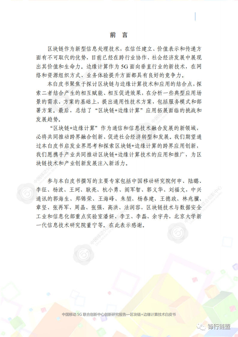 59005c96001951bd5bcb3765161d1520.png