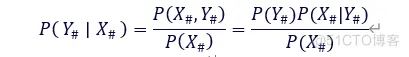 朴素贝叶斯分类实现垃圾短信识别——python自行实现和sklearn接口调用_特征独立假设
