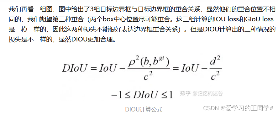 [外链图片转存失败,源站可能有防盗链机制,建议将图片保存下来直接上传(img-dVjoHtQD-1666443090328)(D:Program FilesTyporaYOLO图片image-20220411214350981.png)]