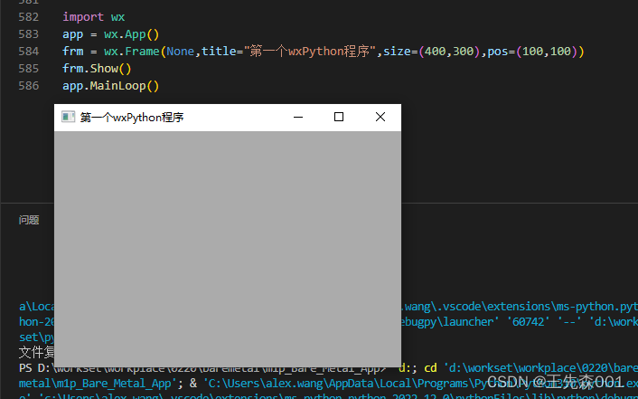 Python之wxPython的使用_python wxpython-CSDN博客