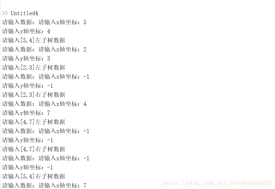 键盘输入