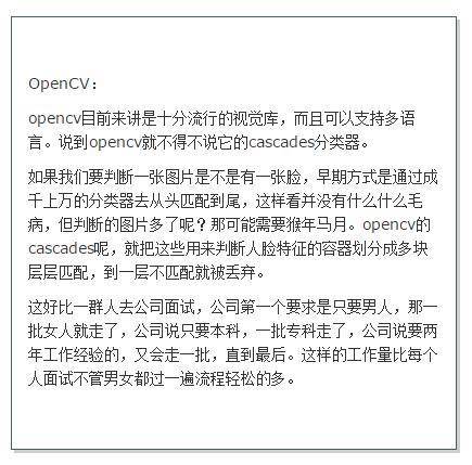 50行Python代码+OpenCV实现人脸识别！史上最详细的教程！
