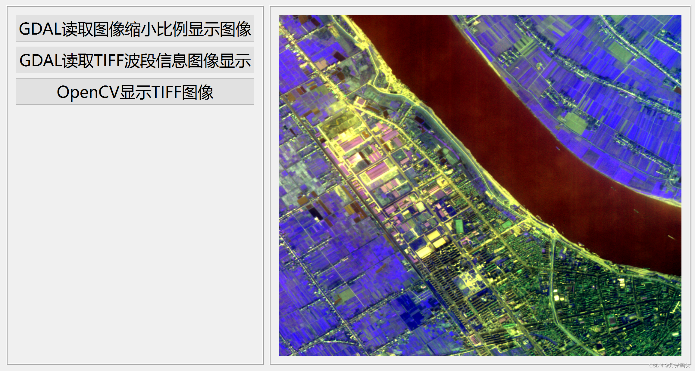 VS+Qt+C++ GDAL读取tif图像数据显示_gdal qt-CSDN博客
