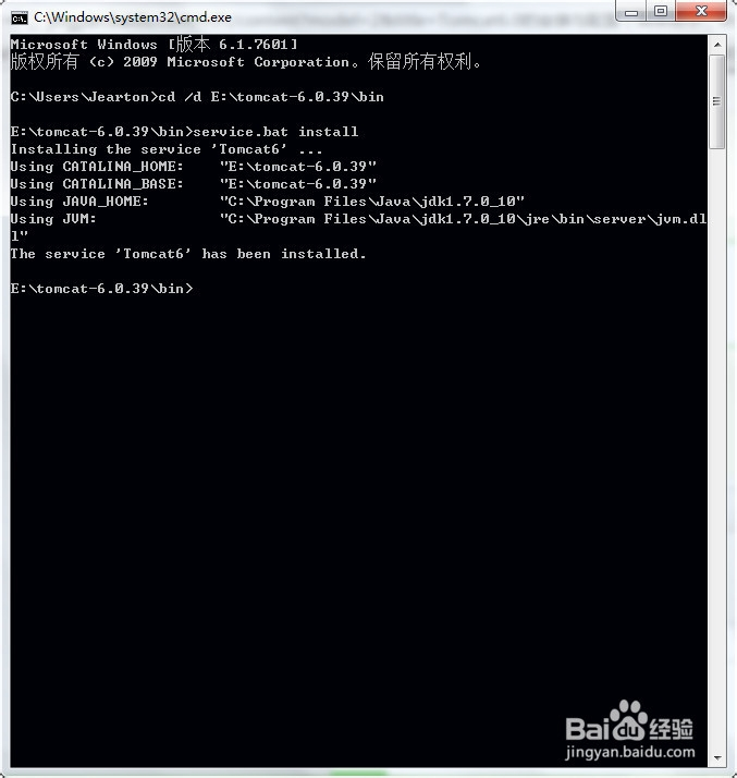 Tomcat6.0的安装与配置(手把手教你)