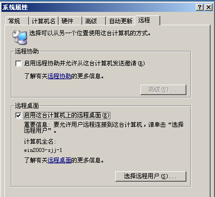 image-20211017103740452