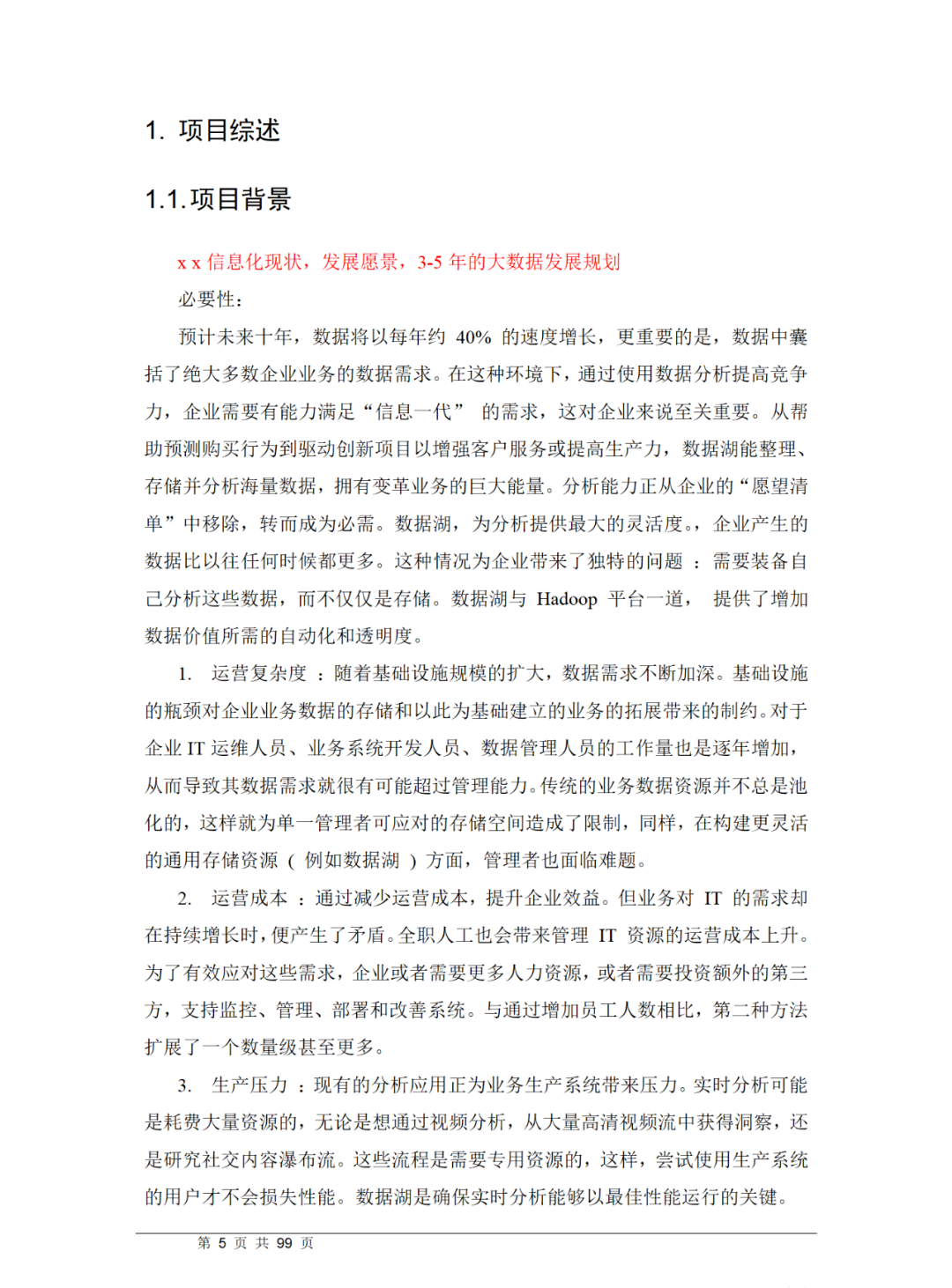 c49709a182b5655ea4379f81a638c53b.png