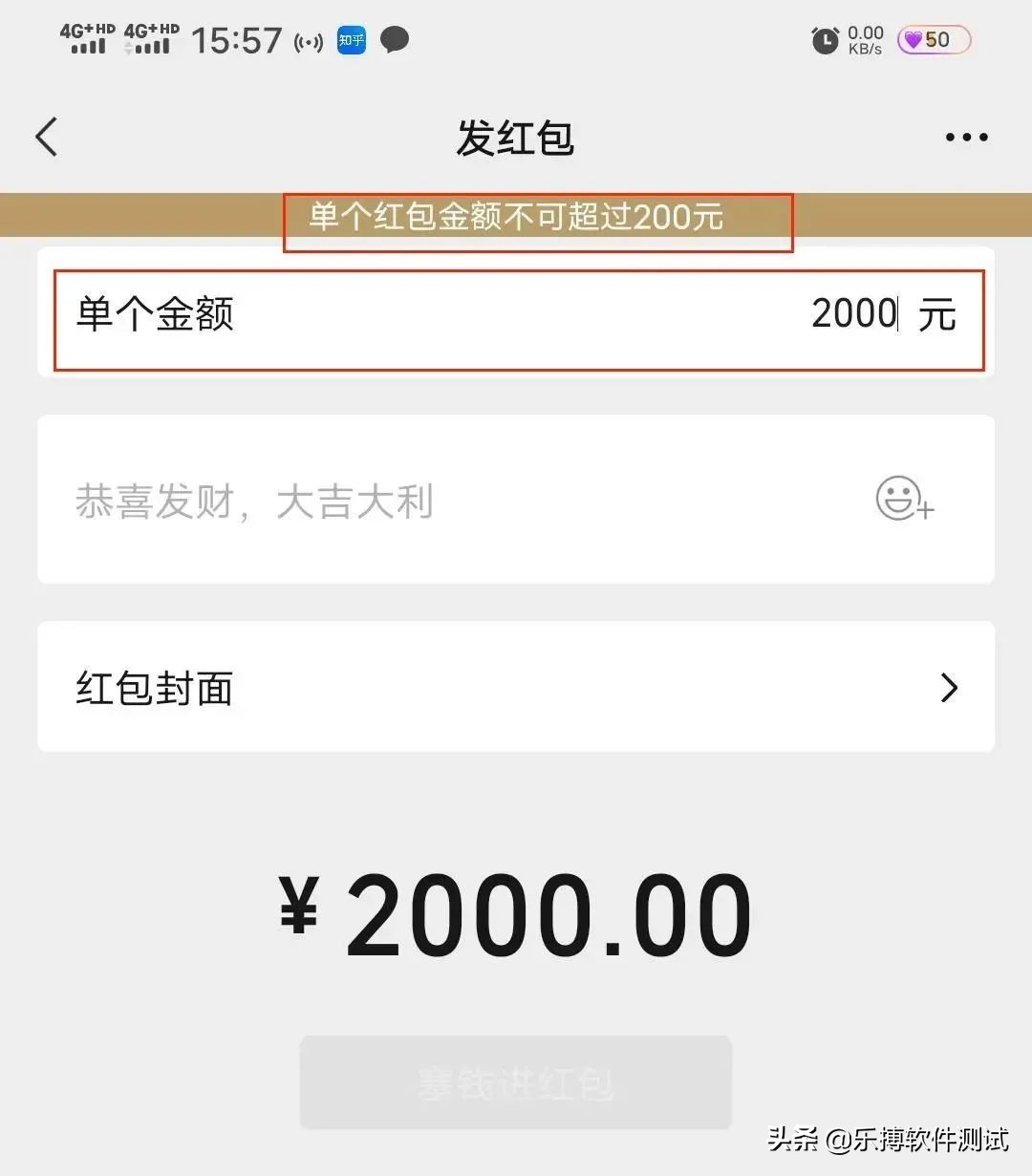 软件测试初学者,手把手教你如何编写一份高效好用的测试用例