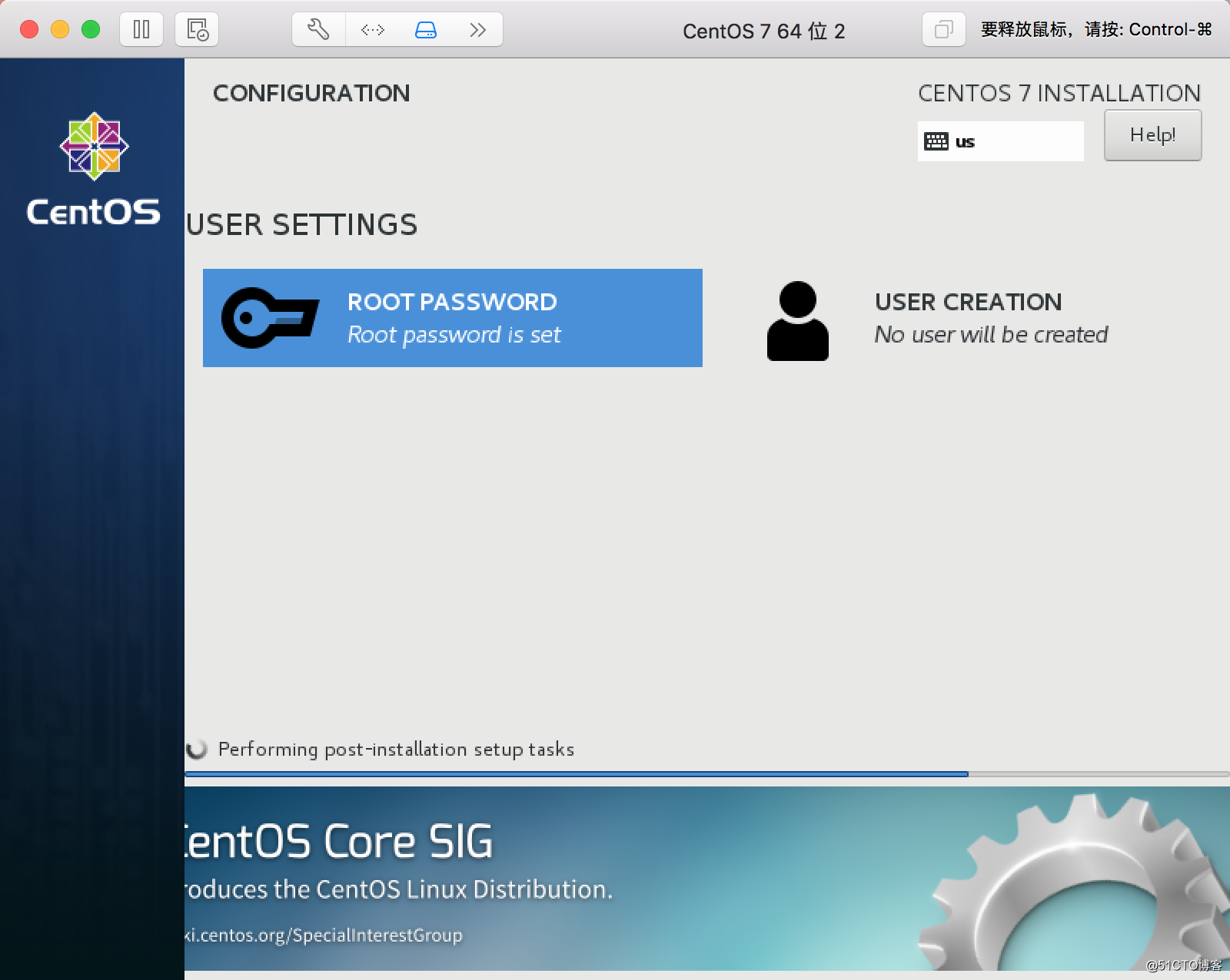 初识Linux