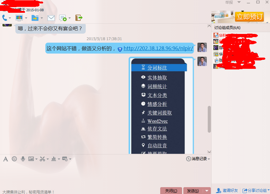 201508231440336848135532.png