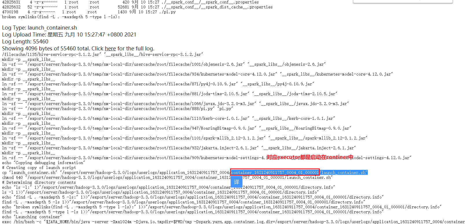 image-20210910153227501