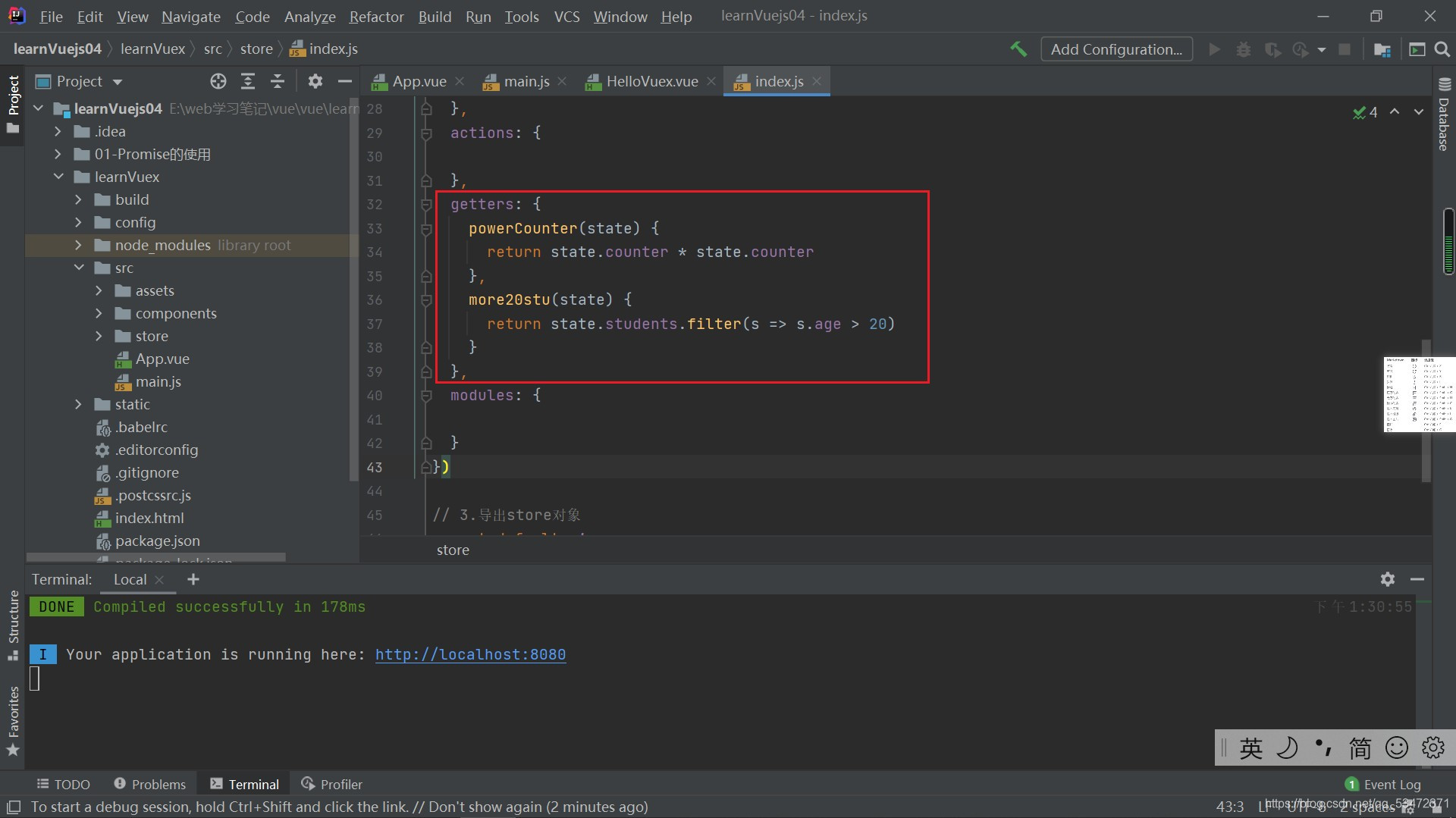 在这里插入图片描述