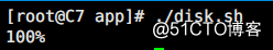 Linux脚本？正则？练习