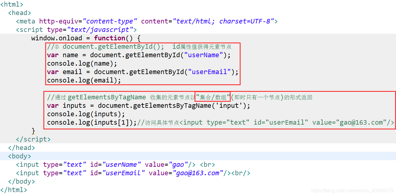 JS DOM、点击事件_js dom click-CSDN博客