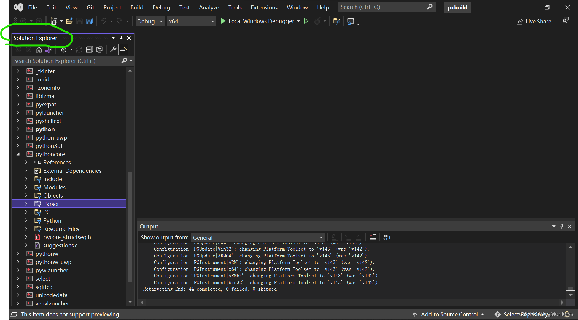 打开解决方案管理