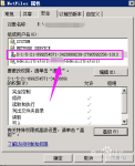 怎么删除文件夹安全选项卡未知账户/用户名