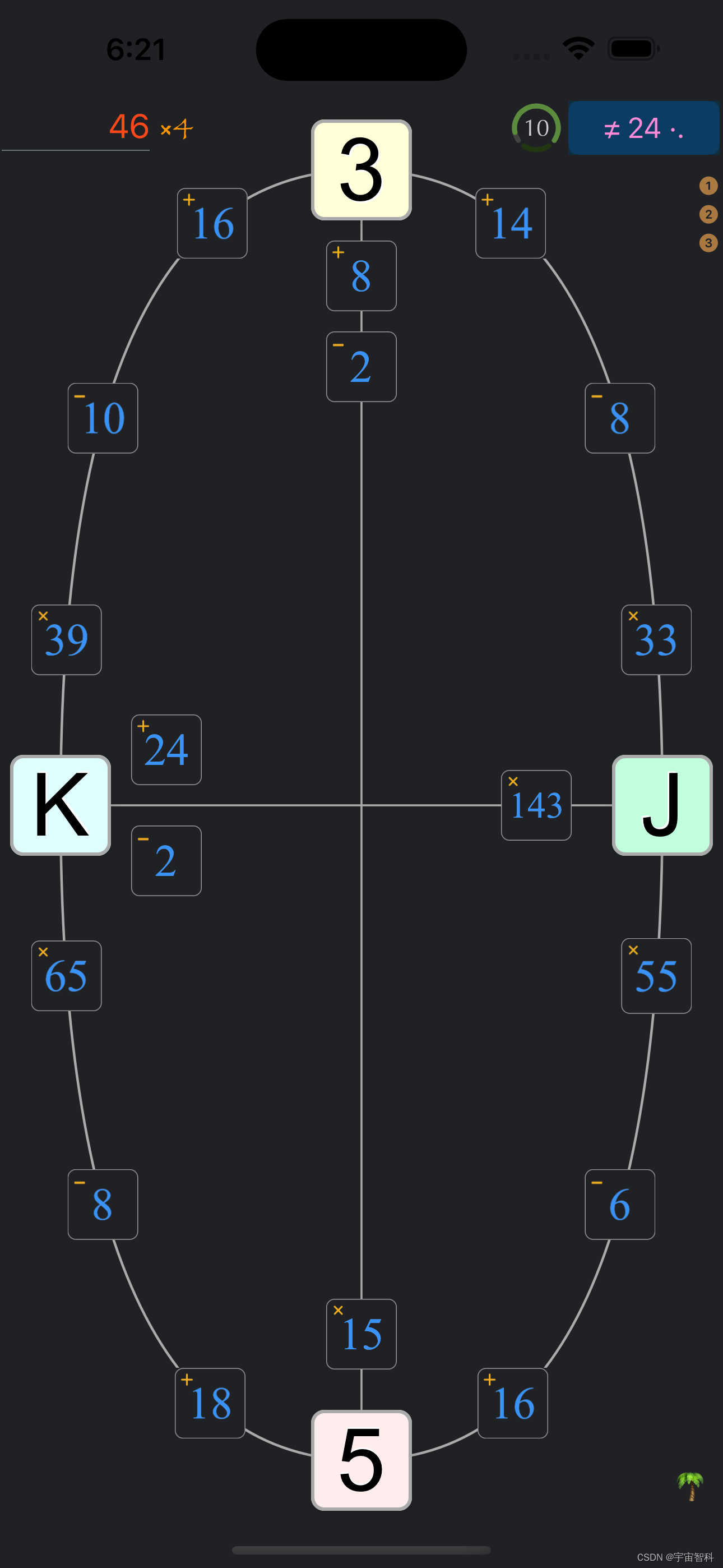 花牌：(J、Q、K)=(11、12、13)