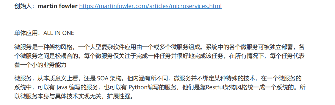 阿里巴巴新产“Java架构核心宝典”，全是流行技术，限时开放
