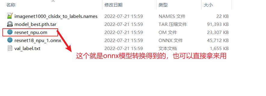 image-20220729100253917