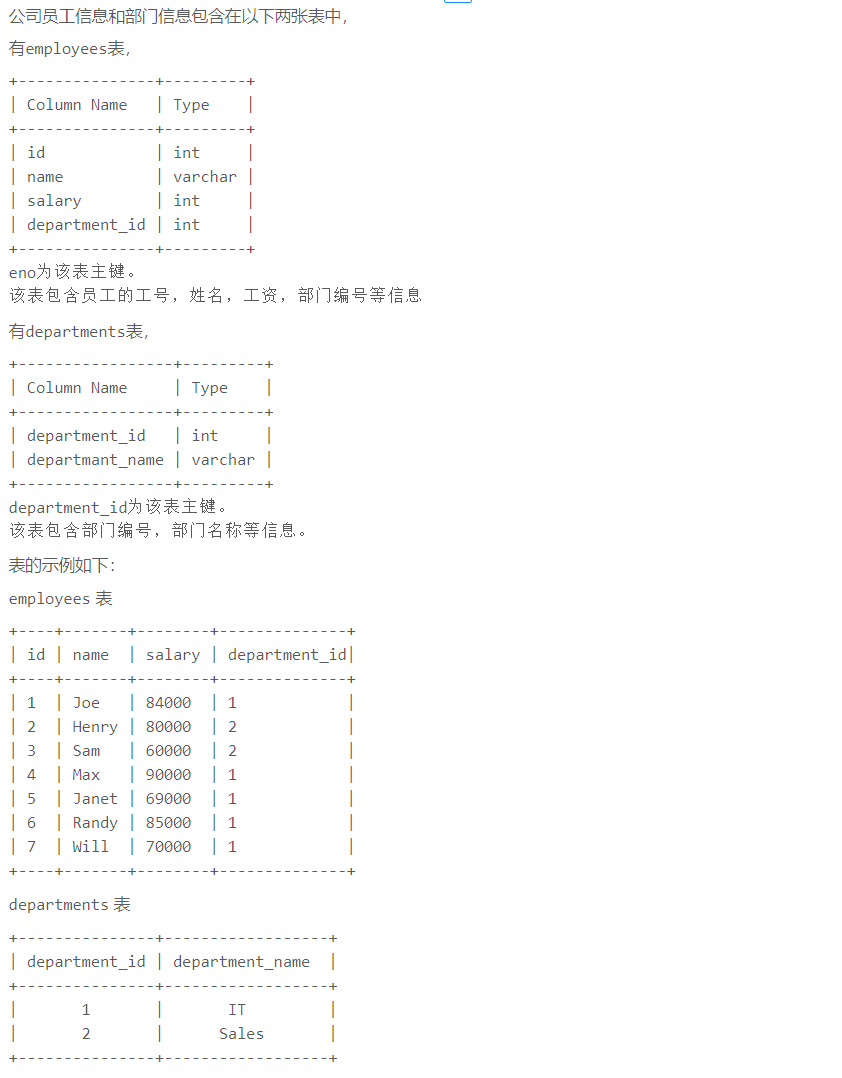 QQ截图20210415203603