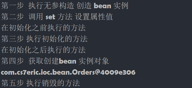 image-20221119174330098