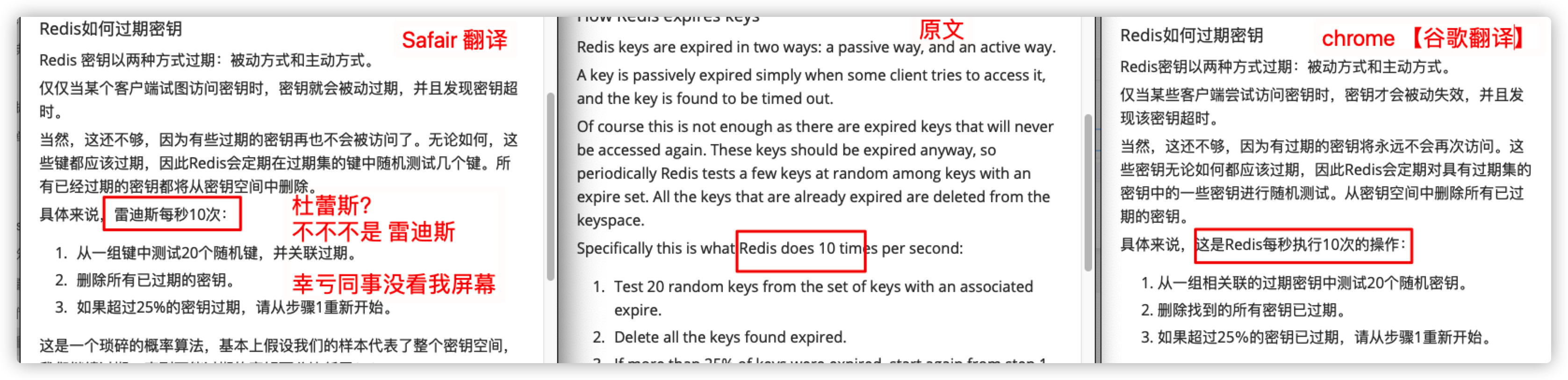 image-20201214172205355