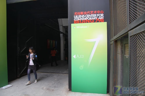微软Windows7中国发布会精彩之旅