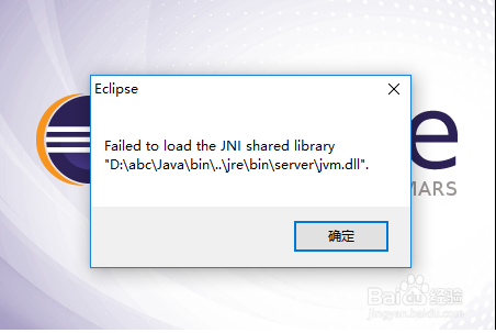 Failed to load the JNIshared library怎么解决