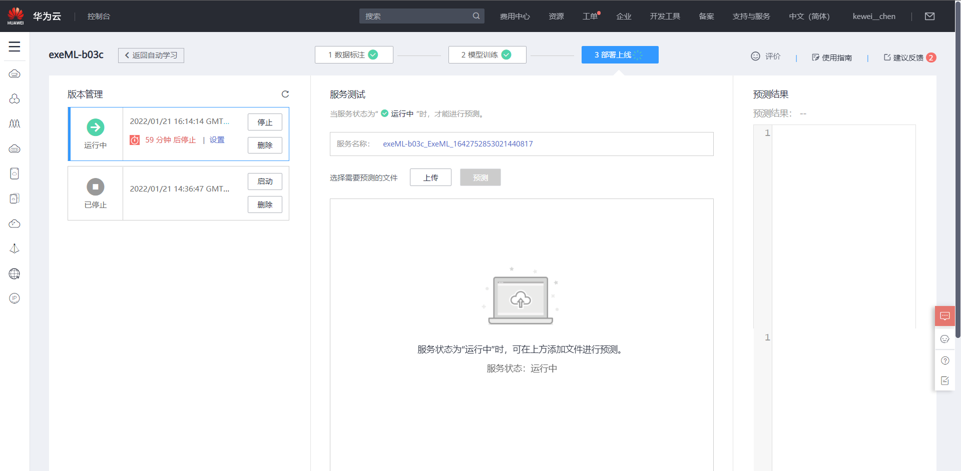 image-20220121161548511