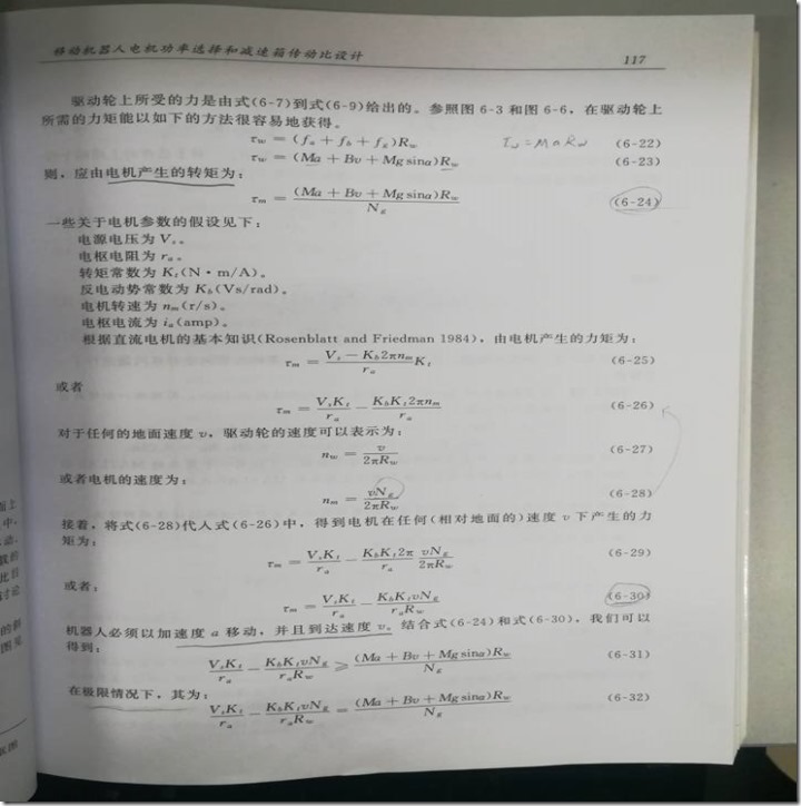 QQ图片20190106141734