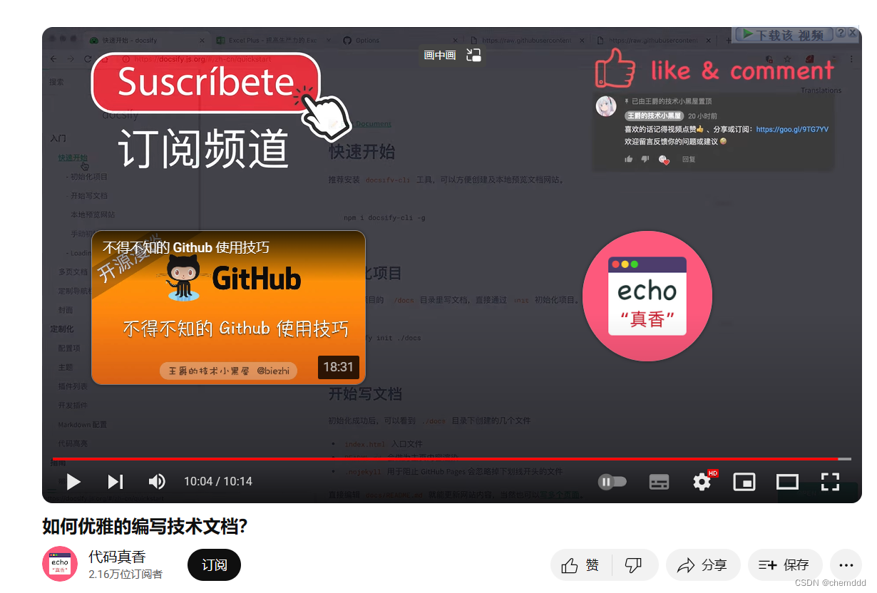 前沿技术 --＞ 待定-CSDN博客