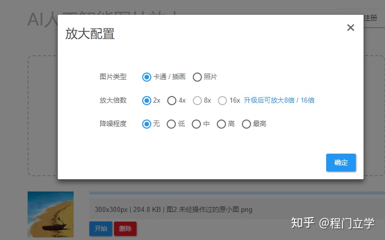 b5f20a0b77bc551870bc14ae673dcd61.png
