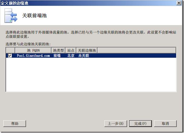 clip_p_w_picpath029