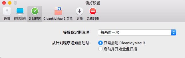 友情提醒：定时清理Mac很关键